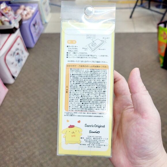 Brand New Japan Sanrio Pumpumpurin Keychain Pouch - Picture 7 of 11